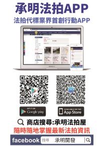 台中捷運-公司照片之3