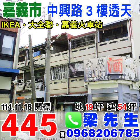 西區法拍透天-0