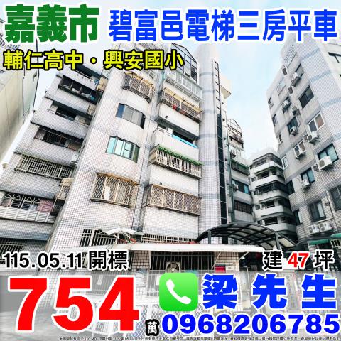 東區大樓法拍-0