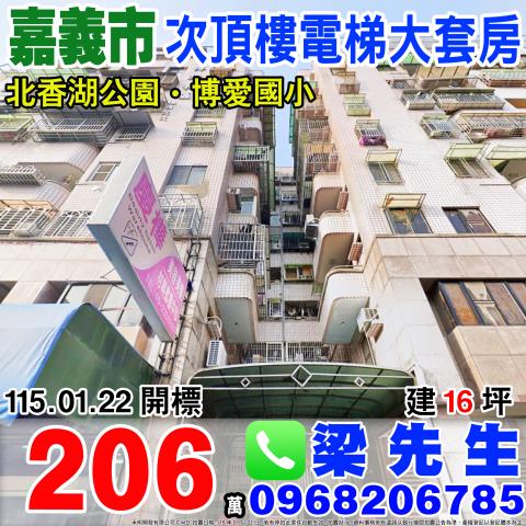 西區拍賣套房-0