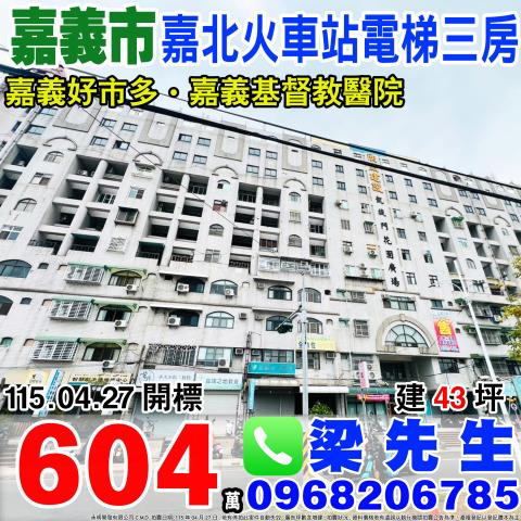 東區法拍大樓-0