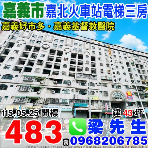 東區法拍大樓-0
