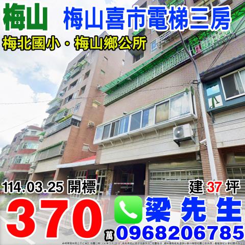 西區大樓法拍-0