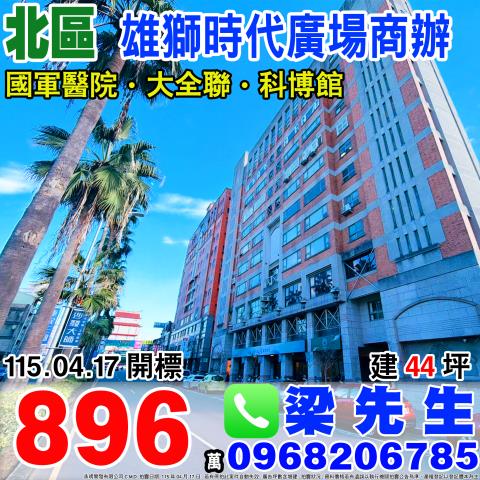 台中法拍辦公室-0