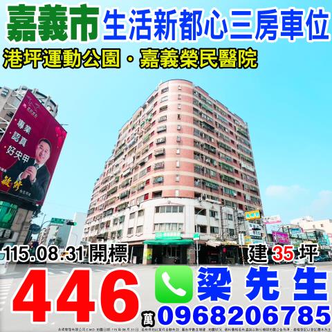 西區拍賣大樓-0