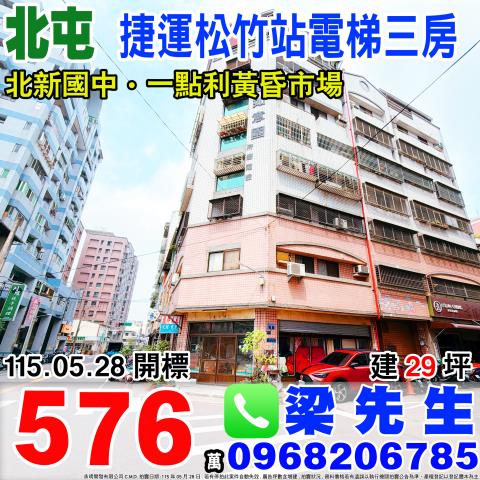 北屯拍賣大樓-0