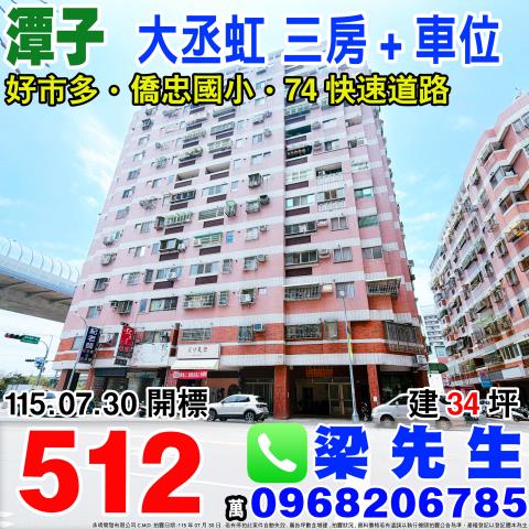 台中法拍大樓-0