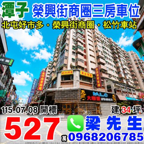 台中拍賣大樓-0