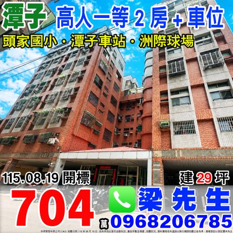 台中潭子大樓法拍-0