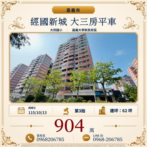 西區法拍大樓-0