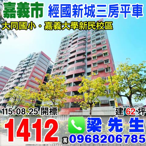 西區法拍大樓-0