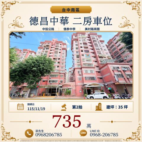 南區大樓法拍-0